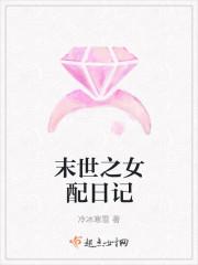 末世女配求生指南无错字版
