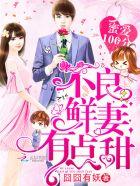 恰似寒光遇骄阳笔趣阁免费阅读