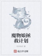 魔物娘的相伴日常ntr