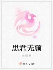 思君不见君不见相思无归期问君在何处