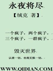 黎明破晓。所对的情侣网名
