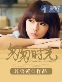 匆匆那年电视剧剧情介绍