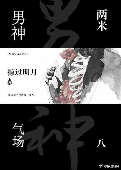 神男觉得神女气场强吗