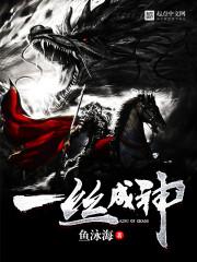 一丝一丝是什么意思