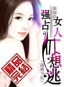 溺爱成瘾26集全免费播放电视剧大全