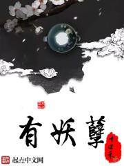 凡事反常必有妖孽