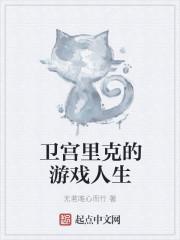 游戏人生休比和里克会复活吗
