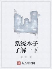 世本