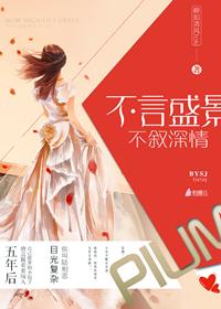 桃李无言下自成蹊下一句是什么