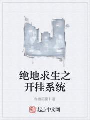 男装大佬系统