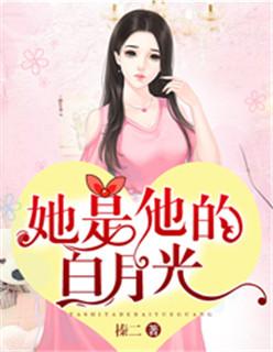 占便宜了陆之浔姜