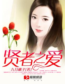 金鱼妻