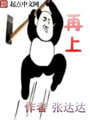 武敏个人资料简介及图片