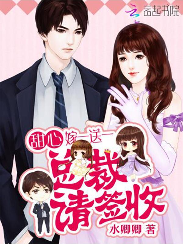 请签收!7.