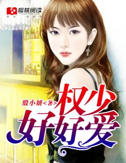 里边也要好好爱日剧