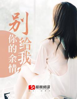 别给我什么意思