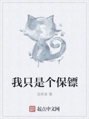 秦俊的