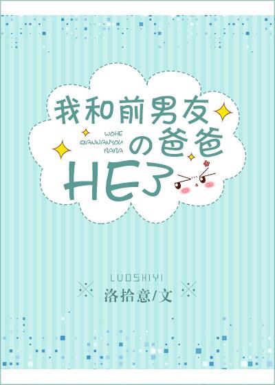 万人迷翻车指南TXT奇书网