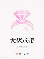 大佬求带高情商回复