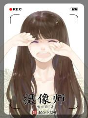 重启全盛时代无错版