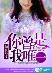 娇妻请入怀沈嘉佑全集完整版