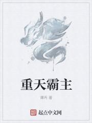 重生为霸天虎的