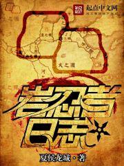 忍石详情介绍