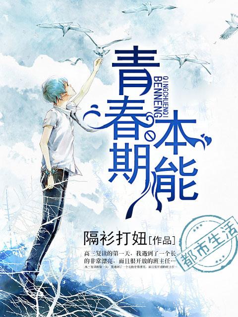 青春期本能脑情绪脑理智脑