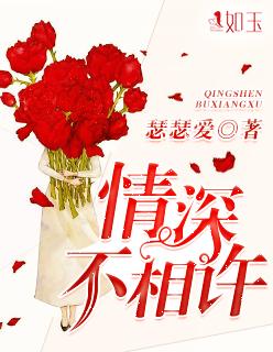 深情不相忘