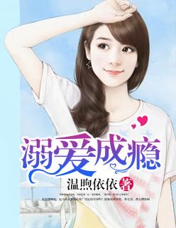 溺爱成瘾by玉子梨双男主