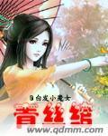 青丝绾君心全诗原文
