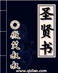 却管不了窗外事