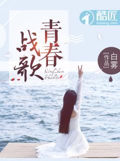 青春战歌手抄报图片