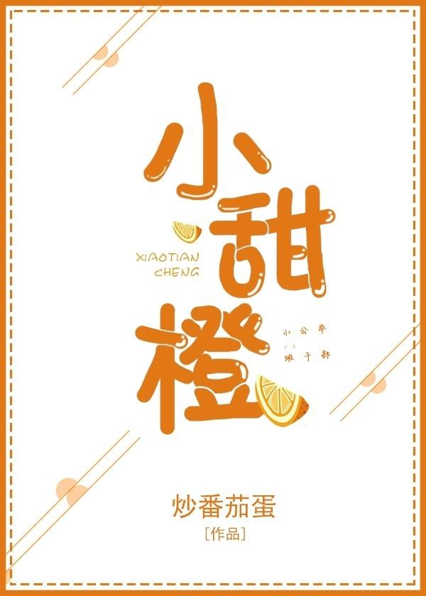 小甜橙饮水机不出水最简单三个办法