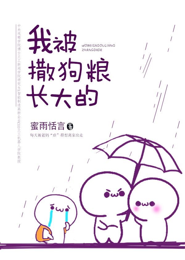 被撒狗粮什么意思