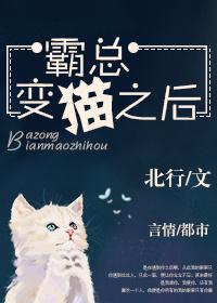 霸总变o后怀了死对头的崽