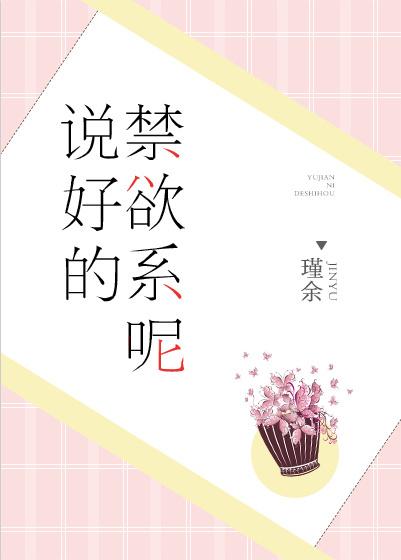 闪婚老公天天馋