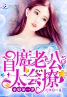 军婚第一宠