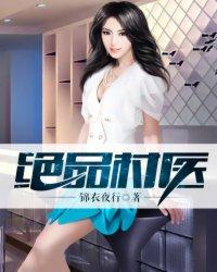 最强弃夫苏乾全文