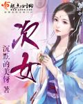 次数是什么