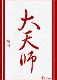 大天使英语icey