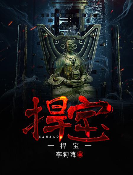 捍宝体育楼
