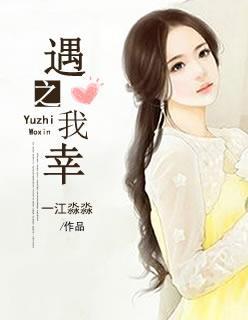 我待之如命