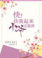 小爷还能撩 冬行意