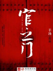 小职员的逆袭之路免费阅读全文