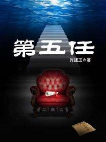 第五任格云游戏