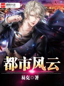 都市沉浮完整版全文免费阅读