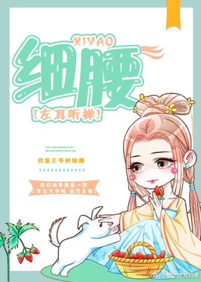 细腰子普洱茶