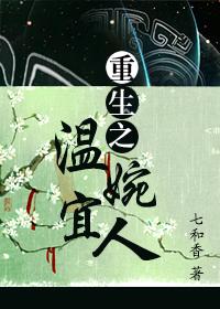 倾城佳人李军陈露方琪章节目录