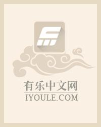 修罗丹神免费阅读最新章节